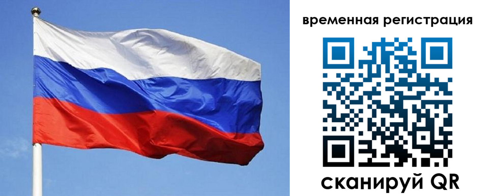 прописка в квартире в Луге