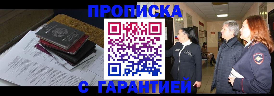 форма 3 в Луге