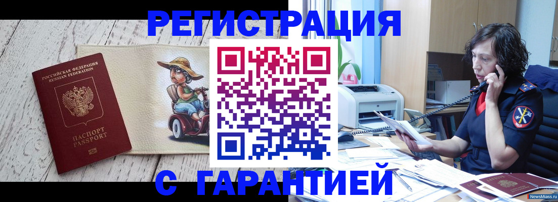 регистрация для школы в Луге